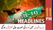 ARY News Headlines | 11 PM | 21 January 2022