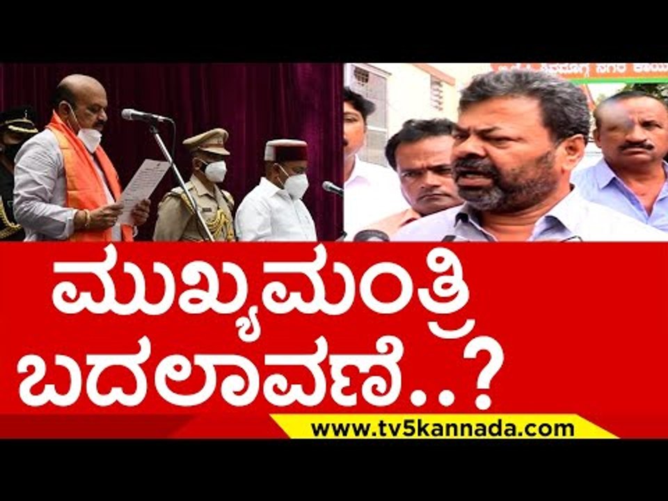 ಹೇಳಿದ್ದು ಯಾರು ಹೇಳಿ ಎಂದ ರೇಣುಕಾಚಾರ್ಯ..! | renukacharya | basavaraj bommai | bjp | tv5 kannada