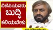 ರೈತರ ಹೋರಾಟಕ್ಕೆ ತಲೆಬಾಗಿದ ದಿನ | Eshwar Khandre | Congress | Tv5 Kannada