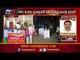 ವಿಮ್ಸ್​ ಗುತ್ತಿಗೆ ನೌಕರರ ಪ್ರತಿಭಟನೆ | AIUTUC | Bellary | Tv5 Kannada