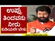 Congress ಅದರಲ್ಲಿ ಮುಳುಗಿದ್ದಾರೆ..! | CT Ravi | Karnataka Politics | Tv5 Kannada