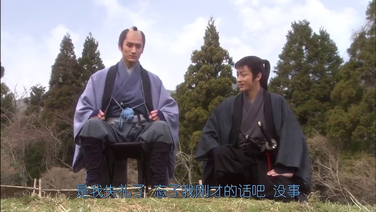 陽炎十字路3~瞌睡的磐音~江戶雙紙 06