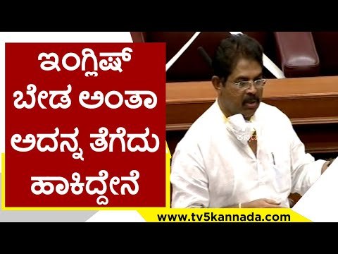 English​ ಬೇಡ ಅಂತಾ ಅದನ್ನ ತೆಗೆದು ಹಾಕಿದ್ದೇನೆ | R Ashok | Karnataka Politics | TV5 Kannada