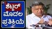 Congress ಪತನ ಶುರುವಾಗಿದೆ ಎಂದು ಶೆಟ್ಟರ್​ | Jagadish Shetter | Karnataka Politics | Tv5 Kannada