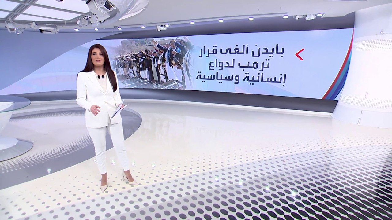 الساعة 60 | اعتداء الحوثيين على أبوظبي.. الميليشيات تدفع الثمن أضعاف من واشنطن إلى صنعاء
