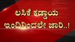 ಲಸಿಕೆ ಕಡ್ಡಾಯ ಇಂದಿನಿಂದಲೇ ಜಾರಿ..! | R Ashok | Karnataka Politics | TV5 Kannada