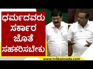 ಎಲ್ಲ ಧರ್ಮದವರು ಸರ್ಕಾರ ಜೊತೆ ಸಹಕರಿಸಬೇಕು | UT Kadar | Araga Jnanendra | Tv5 Kannada