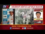 ದೇವರ ಗರ್ಭಗುಡಿ ಮುಂದೆ ಬೆತ್ತಲಾಗಿ ಅಶ್ಲೀಲ ವರ್ತನೆ..! | Mysuru | Temple | Tv5 Kannada