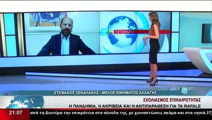 Ο Στέφανος Ξεκαλάκης, μέλος του Κινήματος Αλλαγής, στο δελτίο του Star