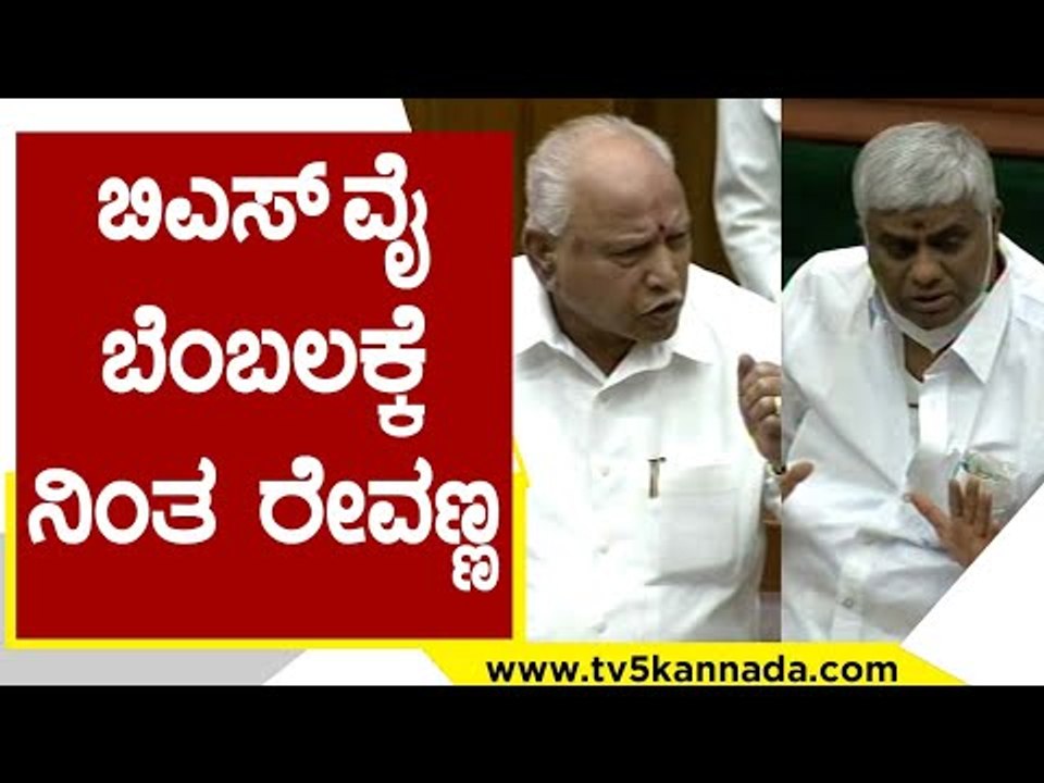 BSY ಬೆಂಬಲಕ್ಕೆ ನಿಂತ Revanna..! | BS Yediyurappa | Karnataka Politics | Tv5 Kannada