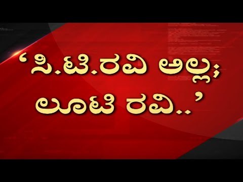 ಭ್ರಷ್ಟಾಚಾರದಲ್ಲಿ ಸರ್ಕಾರ ತಲ್ಲೀನ..! | Siddaramaiah | DK Shivakumar | TV5 Kannada