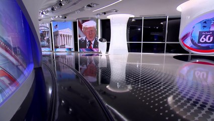 الساعة 60 | ما الذي ينتظر ترمب بعد قرار المحكمة العليا رفع السرية عن محفوظات البيت الأبيض؟