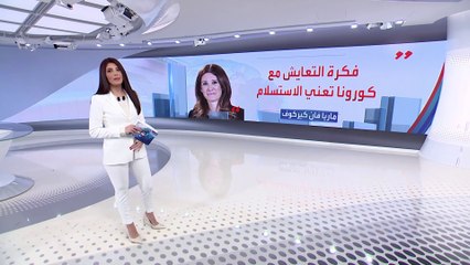 الساعة 60 | أوميكرون بين نظريتين.. وتحذيرات من التساهل مع أعراضه الخفيفة