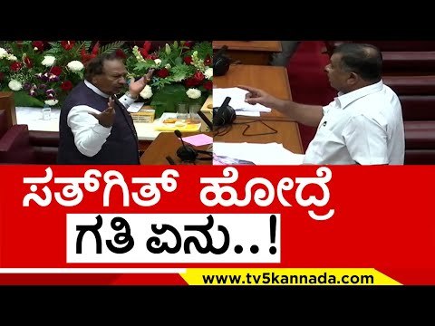 ಮೇಲ್ಮನೆಯಲ್ಲಿ ಜೋರು ಮಾತಿನ ಚಕಮಕಿ..! ks eshwarappa | maritibbegowda | belagavi | tv5 kannada | bjp