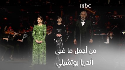 من أجمل ما غنّى أندريا بوتشيلي على مسرح لحظات العلا