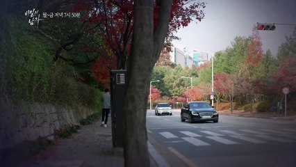 A Man in a Veil Saison 1 - Episode 53 Preview (EN)