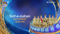 Sinf e Aahan  Upcoming Episode  Promo  ARY Digital  ​