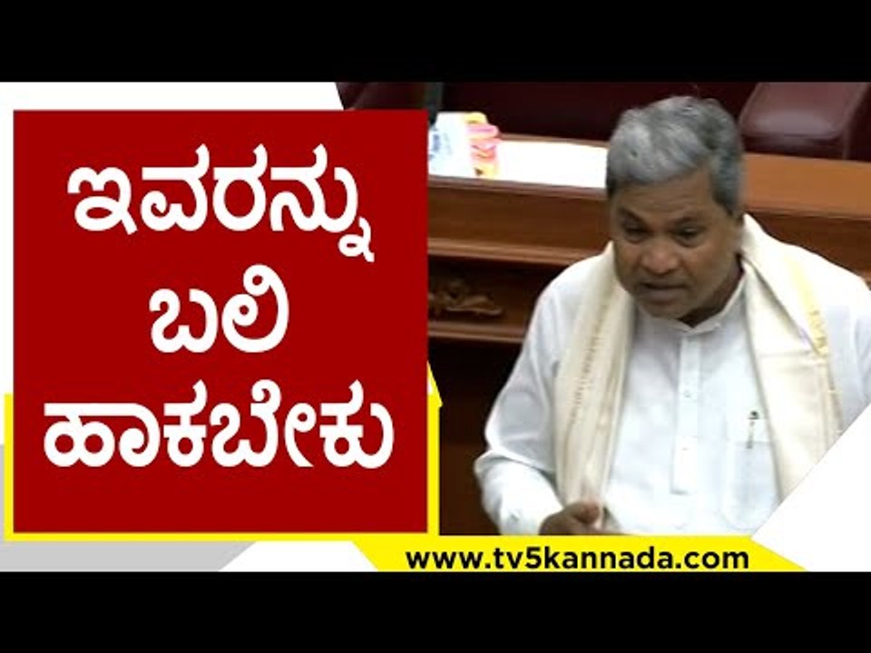 MES​ ವಿರುದ್ದ ಸದನದಲ್ಲಿ Siddu ಗುಡುಗು..! | Siddaramaiah | Karnataka Politics | Tv5 Kannada