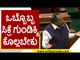 ರಾತ್ರಿ ಹೊತ್ತು ಮಾಡೋದು ಬಿಟ್ಟು ಹಗಲಲ್ಲಿ ಮಾಡೋದ..! | KS Eshwarappa | Karnataka Politics |Tv5 Kannada