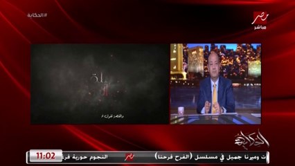 لا تجووون.. اعرف تفاصيل تحديات squid game  الجديدة في موسم الرياض