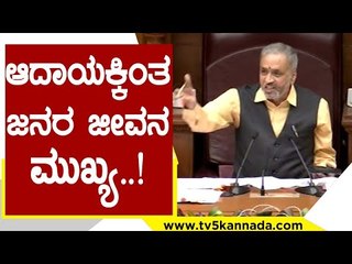 ಆದಾಯಕ್ಕಿಂತ ಜನರ ಜೀವನ ಮುಖ್ಯ..! | Shivalinge Gowda | Farmers | TV5 Kannada