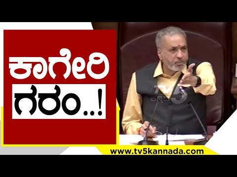 ಕಾಗೇರಿ ಗರಂ..! | Basavaraj Bommai | Kageri | Tv5 kannada