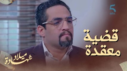 بصمات المتهم وأدلة جديدة.. وقضية القابلة مرتبطة بعصابة كبيرة!