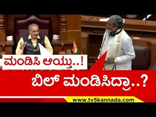 ಸಿದ್ದುಗೆ ಚಮಕ್ ಕೊಟ್ಟ ಸ್ಪೀಕರ್ ಕಾಗೇರಿ..! siddaramaih | speaker kageri | tv5 kannada | belagavi