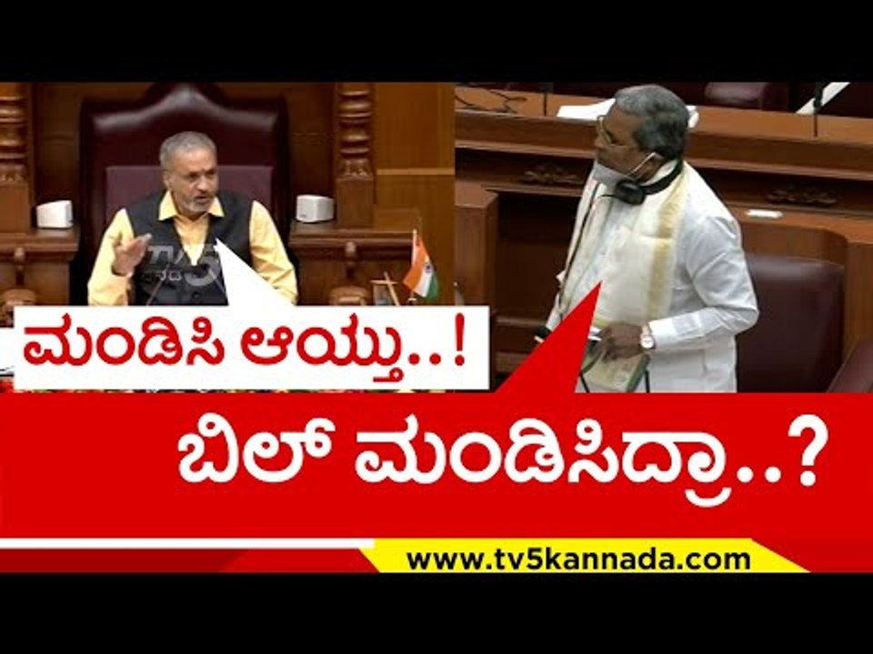 ಸಿದ್ದುಗೆ ಚಮಕ್ ಕೊಟ್ಟ ಸ್ಪೀಕರ್ ಕಾಗೇರಿ..! siddaramaih | speaker kageri | tv5 kannada | belagavi