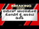 Ramesh Jarkiholi ಕೋಟೆಗೆ ಕೈ ಹಾಕಿದ DKS..! | Belgavi | Congress | Tv5 Kannada