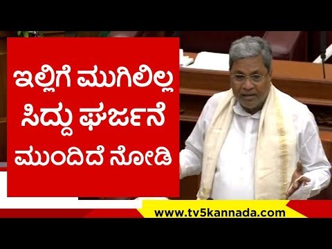 40% ಬಿಟ್​ಕಾಯಿನ್ ಬಗ್ಗೆ ಮಾತಾಡೋದಿದೆ ..! siddaramaih | basavaraj bommai | tv5 kannada | belagavi