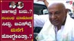 ಸಿದ್ದು, ಬಿಎಸ್​ವೈ ಮೇಲೆ ಕೆಂಡಾಮಂಡಲರಾದ ದೇವೇಗೌಡ್ರು | HD Devegowda | Siddaramaiah | BSY | TV5 Kannada