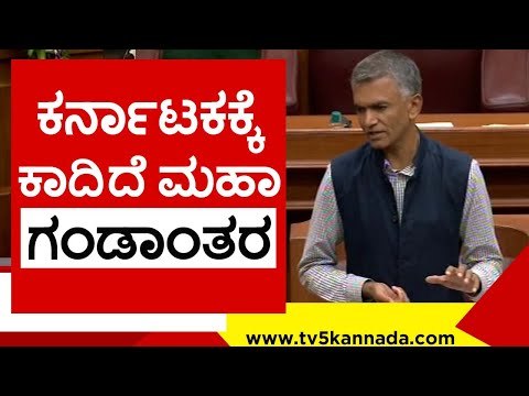 ರಾಜ್ಯ ಸರ್ಕಾರಕ್ಕೆ ಎಚ್ಚರಿಕೆ ಕೊಟ್ಟ ಕೃಷ್ಣ ಭೈರೇಗೌಡ..! krishna bhyregowda | congress | karnataka | tv5