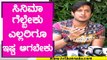 ಸಿನಿಮಾ  ಗೆಲ್ಬೇಕು ಎಲ್ಲರಿಗೂ ಇಷ್ಟ ಆಗಬೇಕು..! | Ajay Rao | Sandalwood | Tv5 Kannada