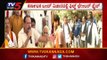 Karnataka Bundh ವಿಚಾರದಲ್ಲಿ ಫಿಲ್ಮ್​ ಛೇಂಬರ್​ ಪೈಟ್​..! | Sandalwood | Bundh | TV5 Kannada