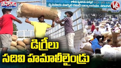 Students Turns Into Daily Wager Workers  _ V6 Teenmaar News
