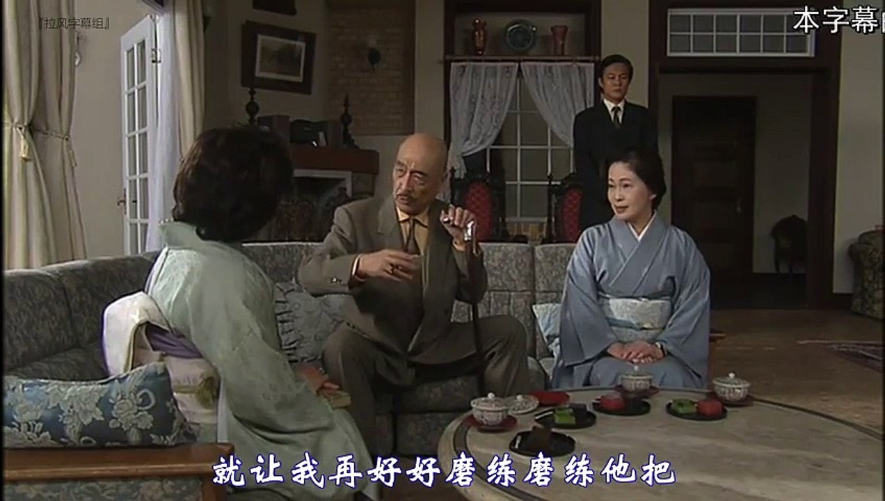 日劇-美麗的陷阱55