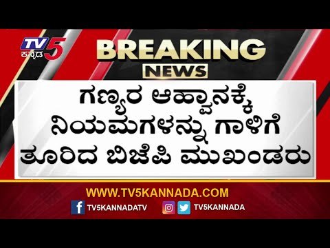 ಕಣ್ಮುಚ್ಚಿ ಕುಳಿತ ಹುಬ್ಬಳ್ಳಿ-ಧಾರವಾಡ ಮಹಾನಗರ ಪಾಲಿಕೆ..! | Basavaraj Bommai | Politics | Tv5 Kannada