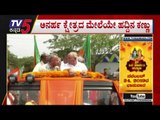 ಅನರ್ಹ ಕ್ಷೇತ್ರದ ಮೇಲೆಯೇ ಹದ್ದಿನ ಕಣ್ಣು..! | BJP Govt | RSS | Disqualified MLAs | TV5 Kannada