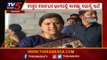 ಅಧಿವೇಶನದಲ್ಲಿ ಚರ್ಚೆಗೆ ಅವಕಾಶವನ್ನೇ ಕೊಡಲಿಲ್ಲ..! | Anjali Nimbalkar | Suvarna Soudha | TV5 Kannada