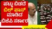 Anti-Conversion Bill pass In Karnataka Assembly ..! basavaraj bommai | belagavi | tv5 kannada