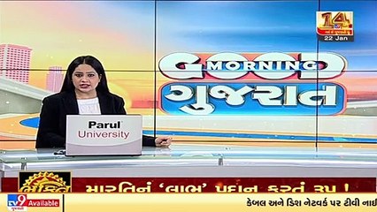 GPCB files reply in HC over pollution caused by coal _ TV9News