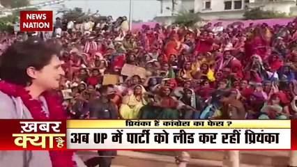 UP Election 2022: Priyanka Gandhi ने किया इशारा, ये है Congress का UP में CM फेस