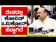 ಸರ್ಕಾರದಿಂದ ಹಲವು ಮುಂಜಾಗ್ರತಾ ತೆಗೆದುಕೊಂಡಿದ್ದೇವೆ | Basavaraj Bommai | Karnataka Politics | Tv5 Kannada