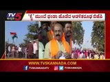 ಎಲೆಕ್ಷನ್​ನಲ್ಲಿ BJPಗೆ ಶಾಕ್​..! | Basavaraj Bommai | Karnataka Politics | Tv5 Kannada