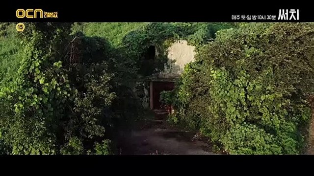 Search (2020) Saison 1 - Episode 8 Preview (KO)