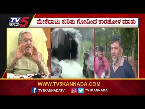 Siddu DKS ಅಧಿಕಾರಕ್ಕಾಗಿ ಪೈಪೋಟಿ ಮಾಡ್ತಿದ್ದಾರೆ..! | Govind Karjol | DK Shivakumar | Tv5 Kannada