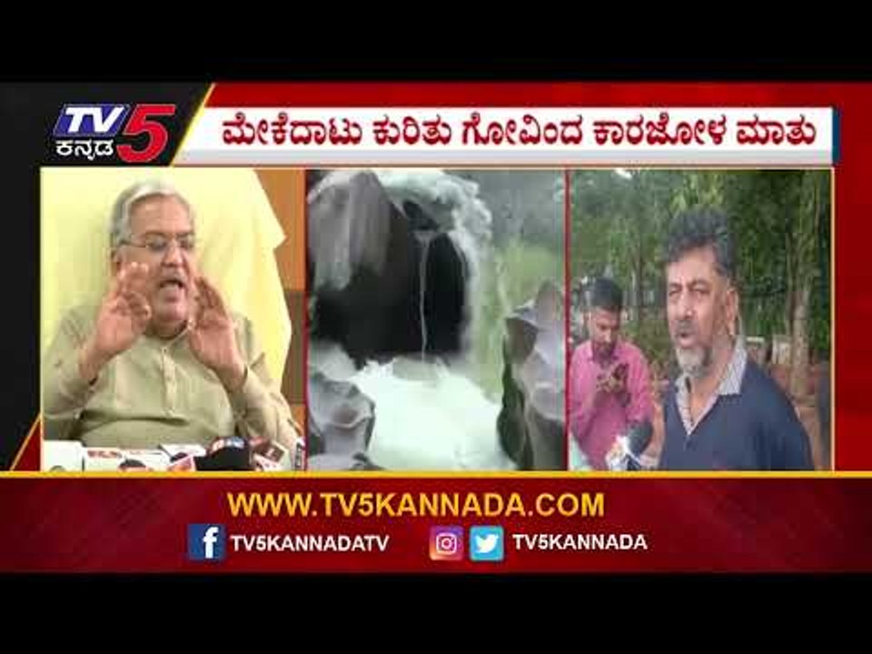 Siddu DKS ಅಧಿಕಾರಕ್ಕಾಗಿ ಪೈಪೋಟಿ ಮಾಡ್ತಿದ್ದಾರೆ..! | Govind Karjol | DK Shivakumar | Tv5 Kannada