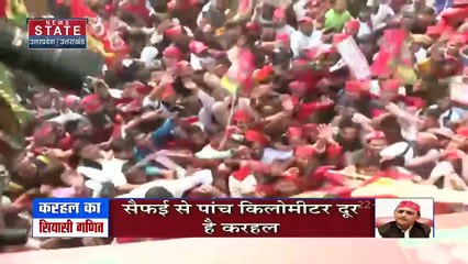 UP Election 2022: करहल सीट से ही क्यों अपना पहला विधानसभा चुनाव लड़ रहे Akhilesh? देखें चुनावी समीकरण