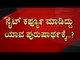 ಜನರಿಗೆ ಮಾತ್ರ Covid Rules..BJP ನಾಯಕರಿಗಿಲ್ಲ..! | Basavaraj Bommai | Karnataka Politics | Tv5 Kannada